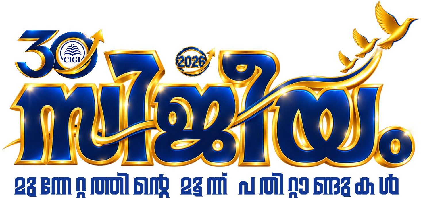 CIGI 30th anniversary logo